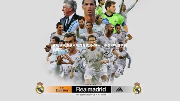 fb体育官网|重庆狼队激战六局力克武汉eStar，荣膺KPL夏季赛总冠军