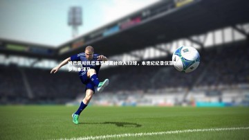 fbapp_姆巴佩对抗巴塞罗那累计攻入12球，本世纪纪录仅落后C罗与本泽马